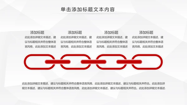 中国人民保险PICC工作汇报PPT模板