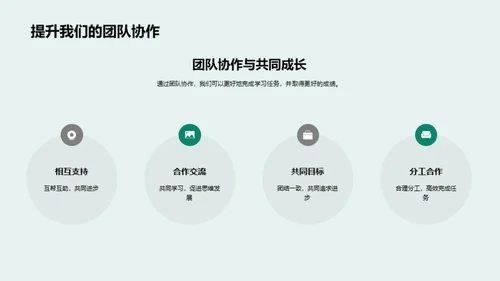 二年级学习路线