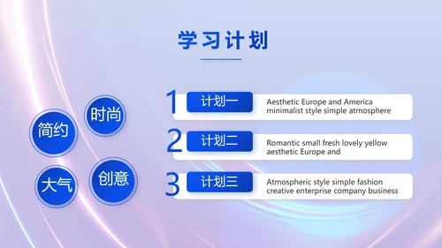 成功经验分享工作经验分享演讲分享会动态PPT