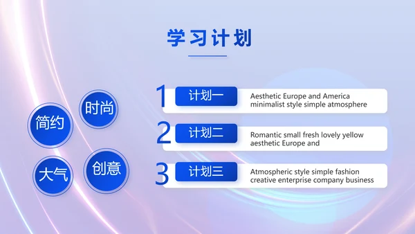 成功经验分享工作经验分享演讲分享会动态PPT