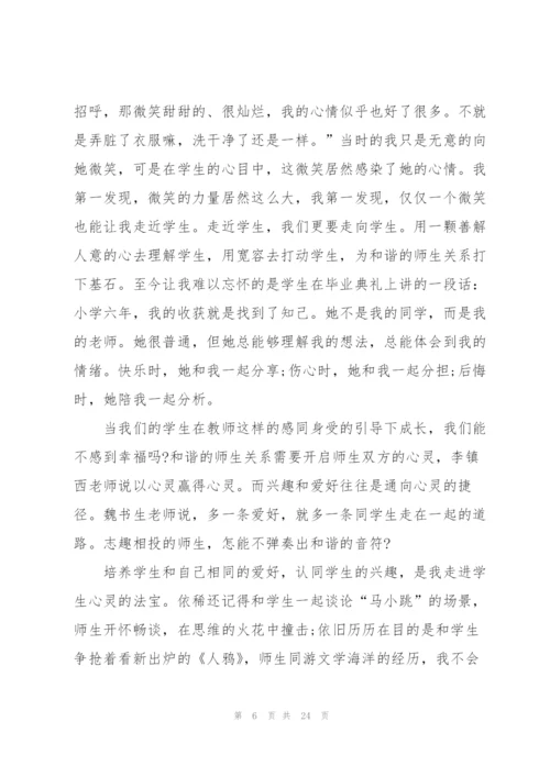 教师即兴演讲一分钟.docx