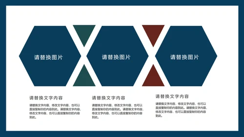蓝色卡通世界知识产权日宣传PPT模板