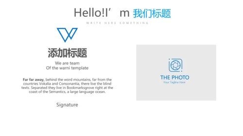 蓝色时尚创意公司产品介绍宣传通用PPT动态模板