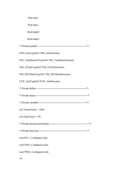 三相500w逆变电源.docx