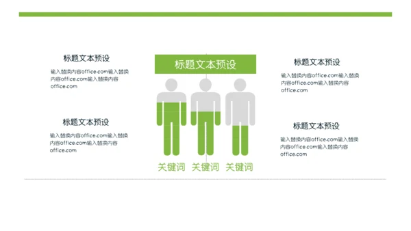 端午节活动策划粽子小船通用PPT模板