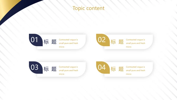 蓝色高端大气金融银行总结汇报动态PPT模板