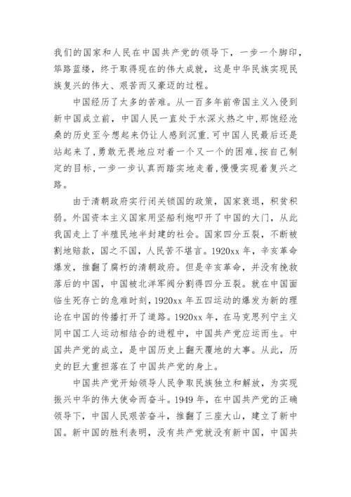 参观国家博物馆心得体会_国家博物馆观后感范文.docx
