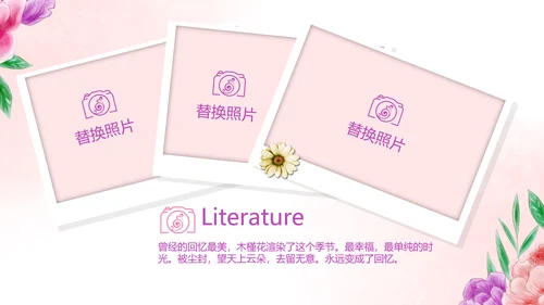 手绘唯美小清新旅行电子相册PPT动态模板