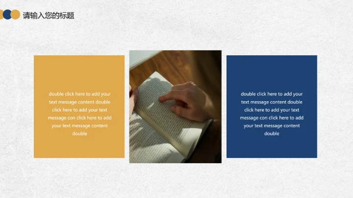 毕业答辩学校大学生毕业开题报告论文答辩PPT模板