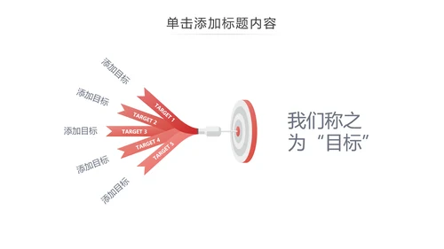 红色欧美风公司介绍企业宣传商务PPT模板
