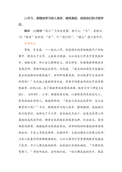 高考文言虚词复习题.docx