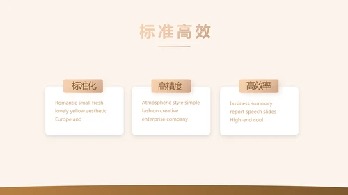 金色尊贵会员制营销方案工作汇报动态PPT模板