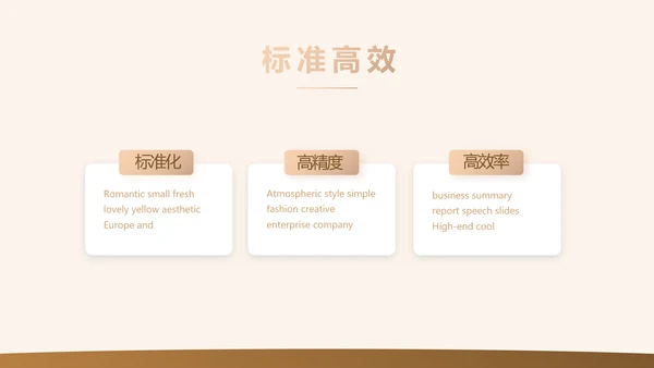 金色尊贵会员制营销方案工作汇报动态PPT模板