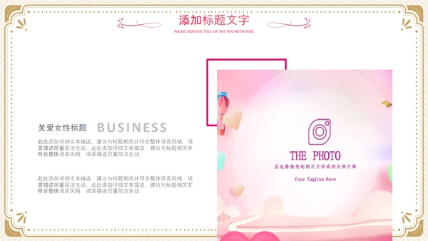 512国际护士节女性动态PPT致敬英雄