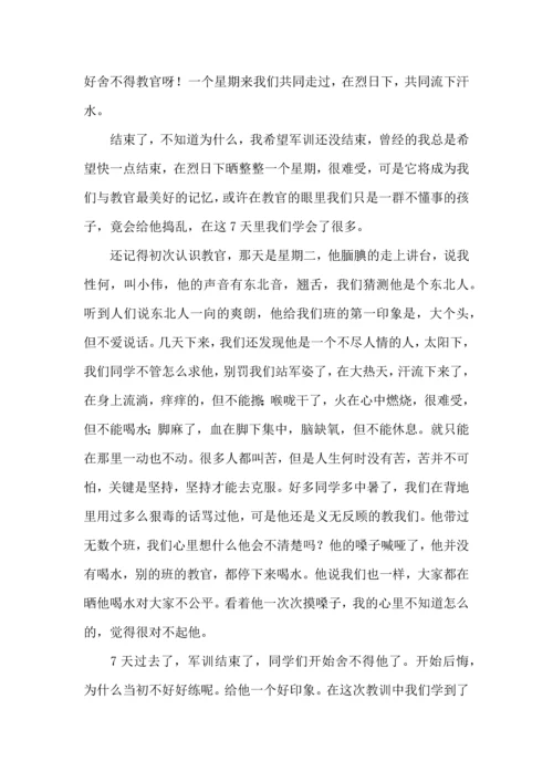 热门高一新生军训心得体会10篇.docx