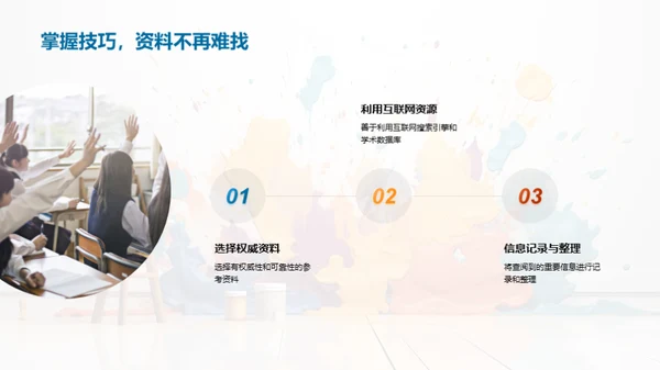 初三美术全面复习