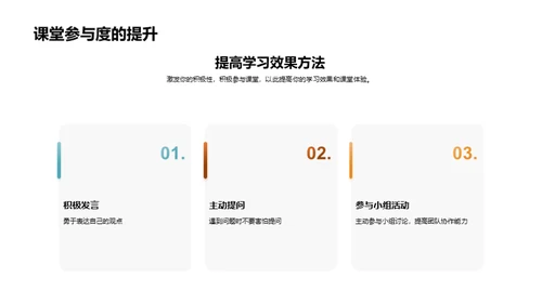 初中学习生活导航