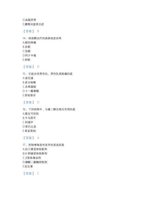 2022年全省执业药师之西药学专业二提升测试题库精选答案.docx