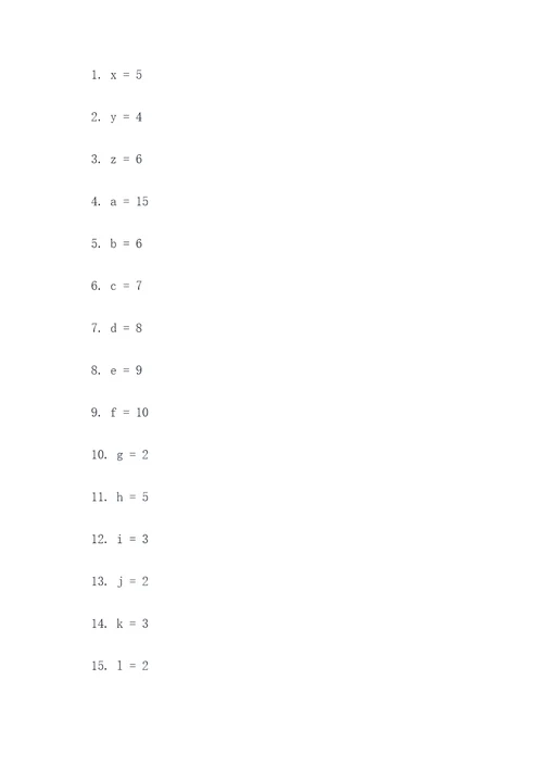 方程解方程计算题