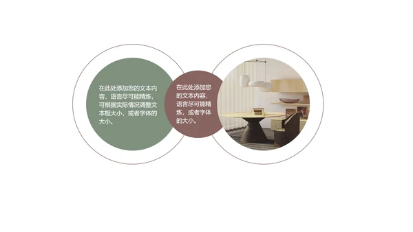 中国风沙漠敦煌文化PPT模板