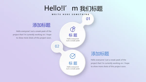 蓝色医疗口腔医学科研成果展示动态PPT
