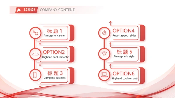 高端公司品牌策划方案工作总结PPT