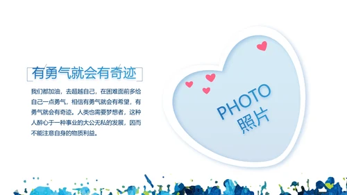 致青春毕业季大学毕业纪念册电子相册动态PPT