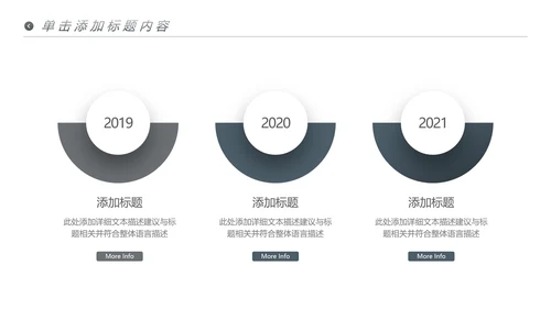 欧美风运动美体健身俱乐部宣传PPT模板