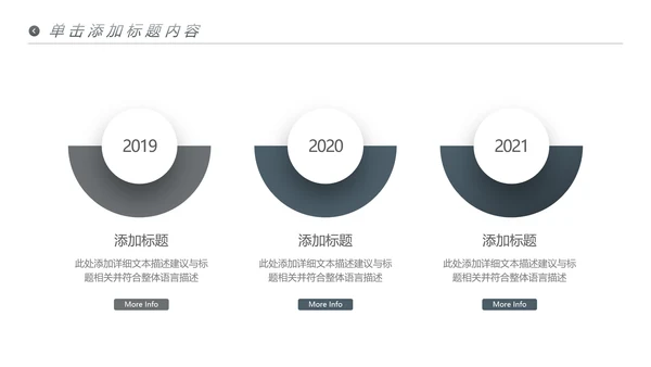 欧美风运动美体健身俱乐部宣传PPT模板