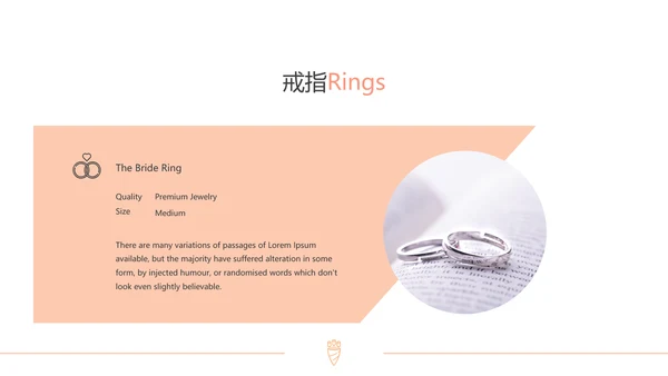 唯美婚礼策划婚庆公司宣传动态PPT模板