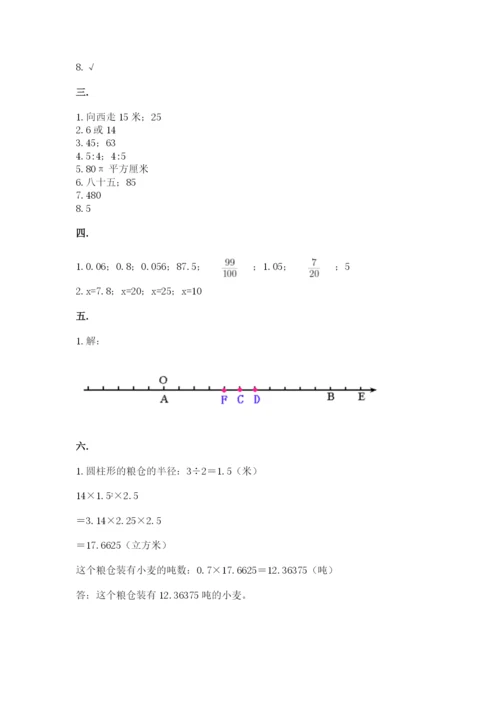 山东省济南市外国语学校小升初数学试卷含答案（突破训练）.docx