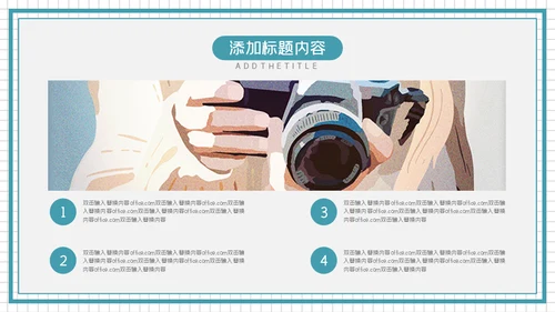 旅行攻略摄影通用PPT模版
