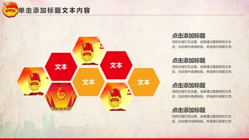 青春正能量团委共青团团员工作汇报PPT