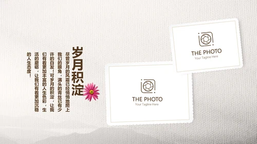 怀旧风格致青春毕业纪念册动态PPT模板