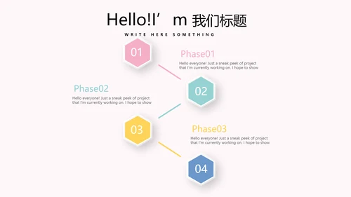 粉色小清新微立体述职报告通用PPT动态模板