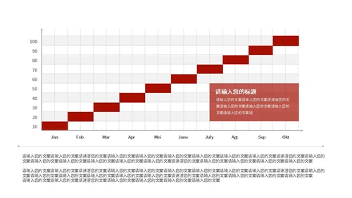 红色简约爱眼日活动宣传PPT模板