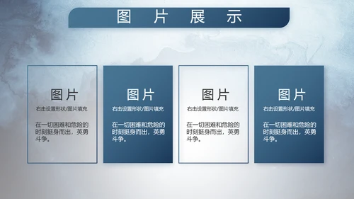 部队军事年终工作总结汇报动态PPT