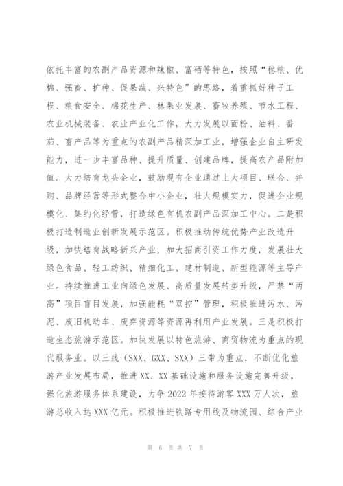 市发改委年度全面深化改革工作总结（范文推荐）.docx