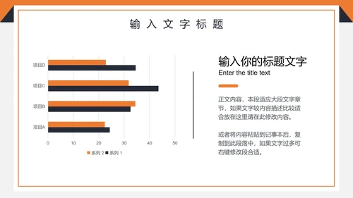 简约商务工作计划PPT模板