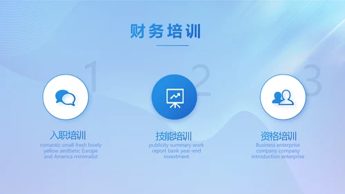 北京冬奥会滑雪运动宣传PPT