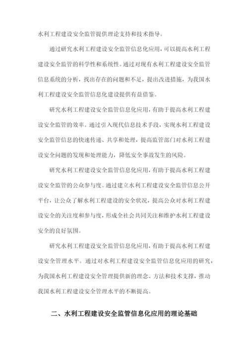 输血医学论文的写作.docx