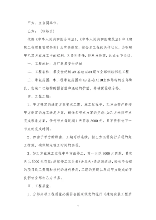 2023年工程劳务合同3篇.docx