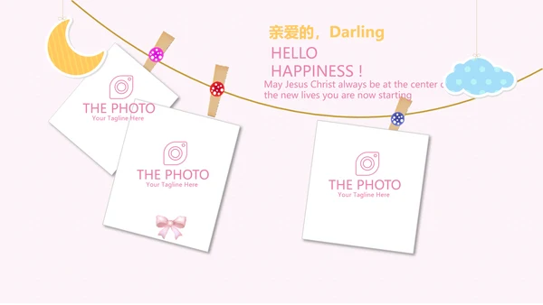粉色卡通母婴主题动态PPT