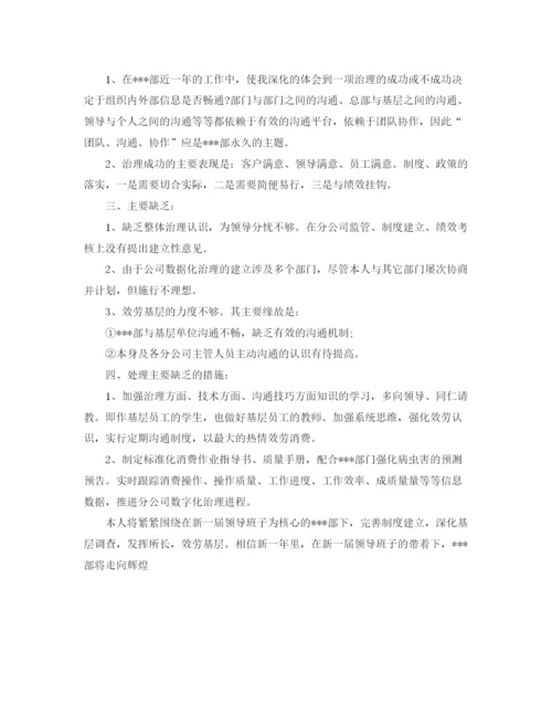 精编之年度工作参考总结公务员年度个人工作参考总结范文.docx