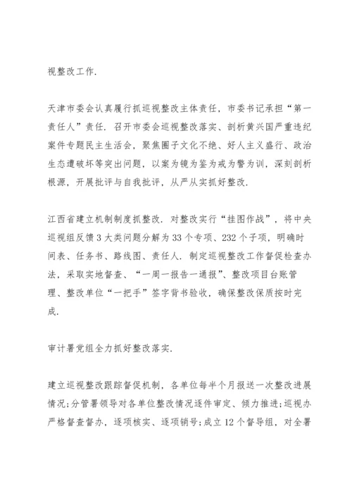 北京高校教师党员在线学习心得.docx