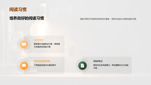 简约风教育培训教学课件PPT模板