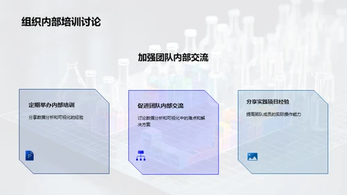 商务风生物医疗学术答辩PPT模板