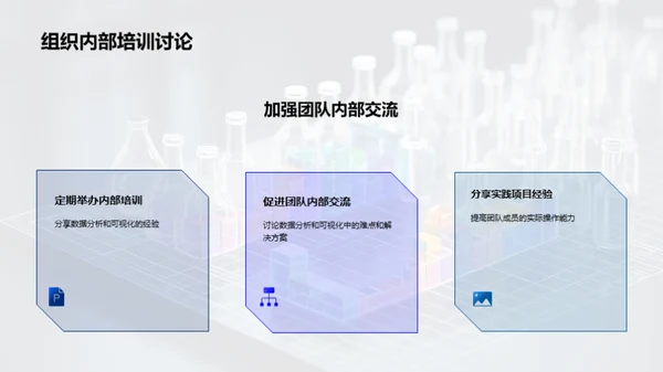 商务风生物医疗学术答辩PPT模板