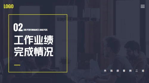 年终总结工作商务风通用PPT模板