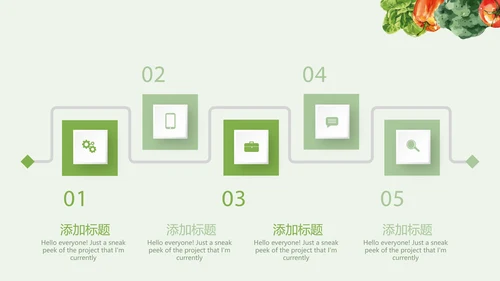 绿色蔬菜营养与健康宣传动态PPT